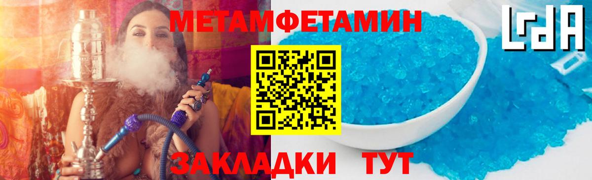 Амфетамин VHQ  АМФЕТАМИН  Семёнов  Вход с VPN  АМФЕТАМИН 