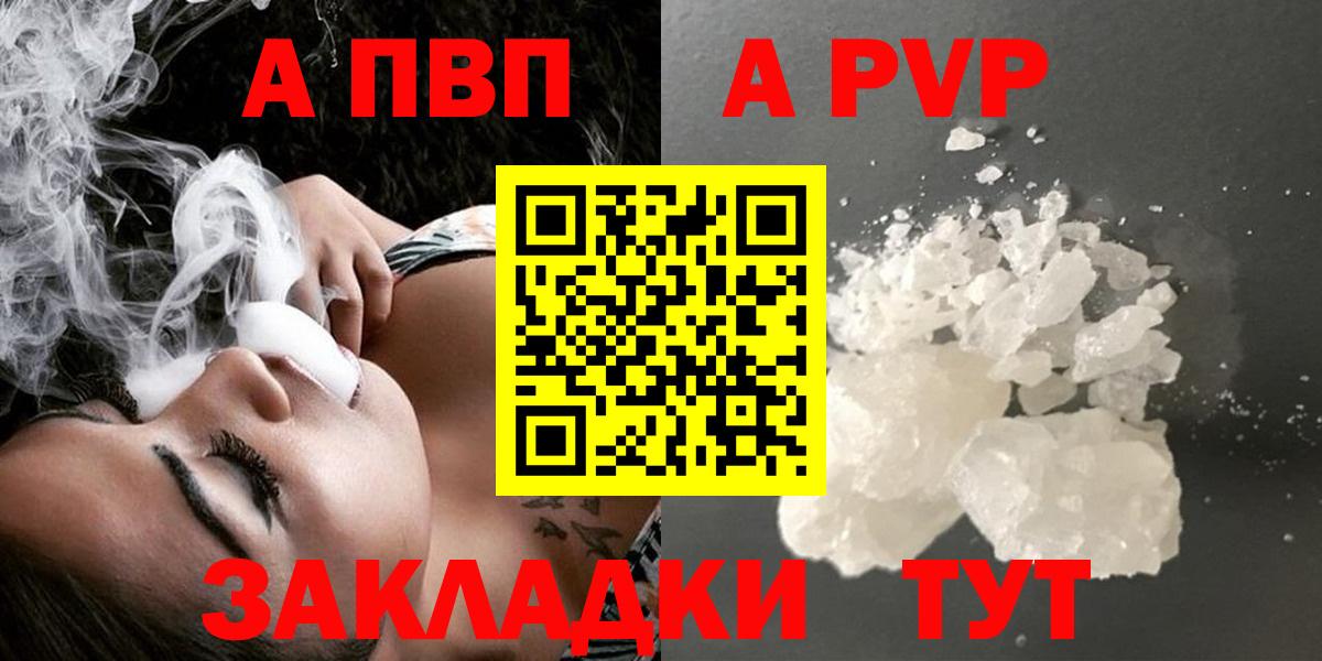 Альфа ПВП мука  Вход с VPN  A-PVP СК КРИС  Семёнов 
