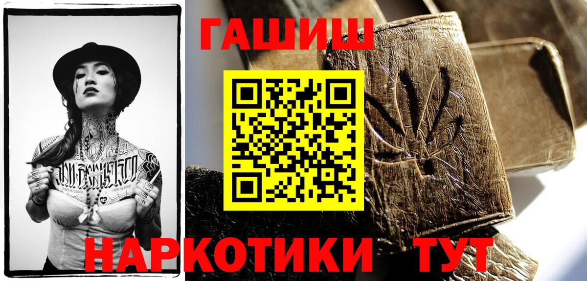 ГАШИШ  Вход с VPN  Семёнов  ГАШИШ индика сатива  ГАШИШ индика сатива 