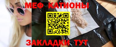 прущие крисы Брянск