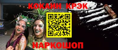 spice Братск