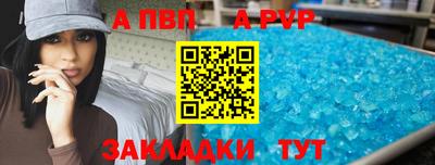 прущие крисы Брянск