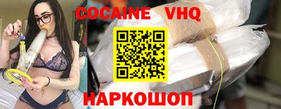 прущие крисы Брянск
