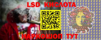 прущие крисы Брянск