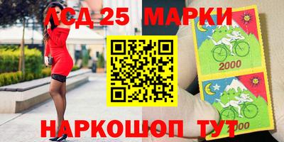 spice Братск
