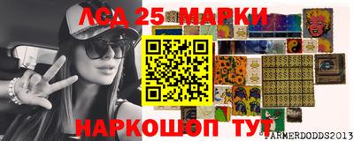 spice Братск
