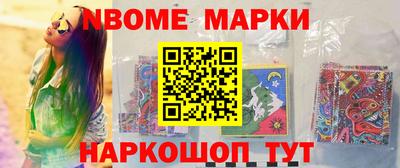 гашиш Боровичи