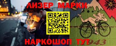 spice Братск