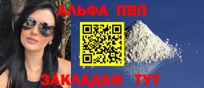 гашиш Боровичи