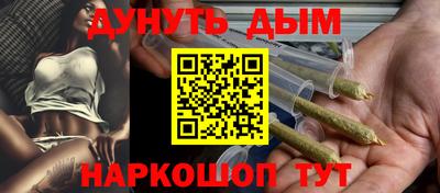 гашиш Боровичи