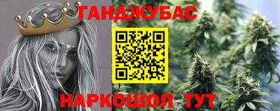 гашиш Боровичи