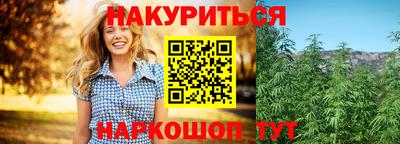 мескалин Владикавказ