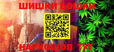 гашиш Боровичи