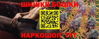 прущие крисы Брянск
