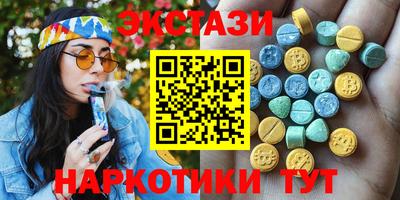 каннабис Владивосток