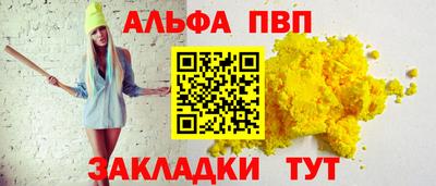 гашиш Боровичи