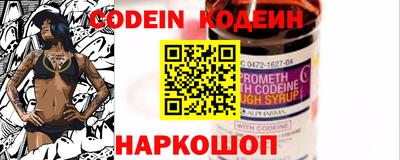 мескалин Владикавказ