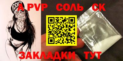 гашиш Боровичи