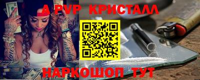 гашиш Боровичи