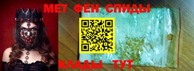 spice Братск