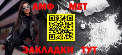 прущие крисы Брянск
