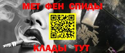 spice Братск