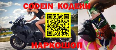 мескалин Владикавказ