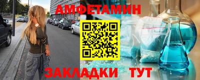 гашиш Боровичи