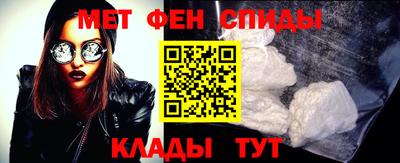 мескалин Владикавказ