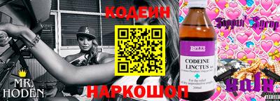spice Братск