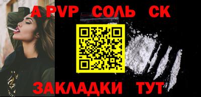прущие крисы Брянск