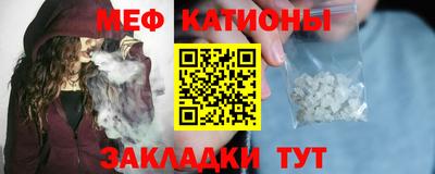 прущие крисы Брянск