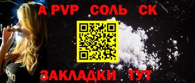 прущие крисы Брянск