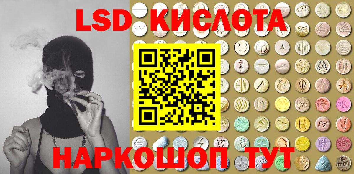 Наркотические марки 1,8мг  Наркотические марки 1,8мг  Вход с VPN  Семёнов 