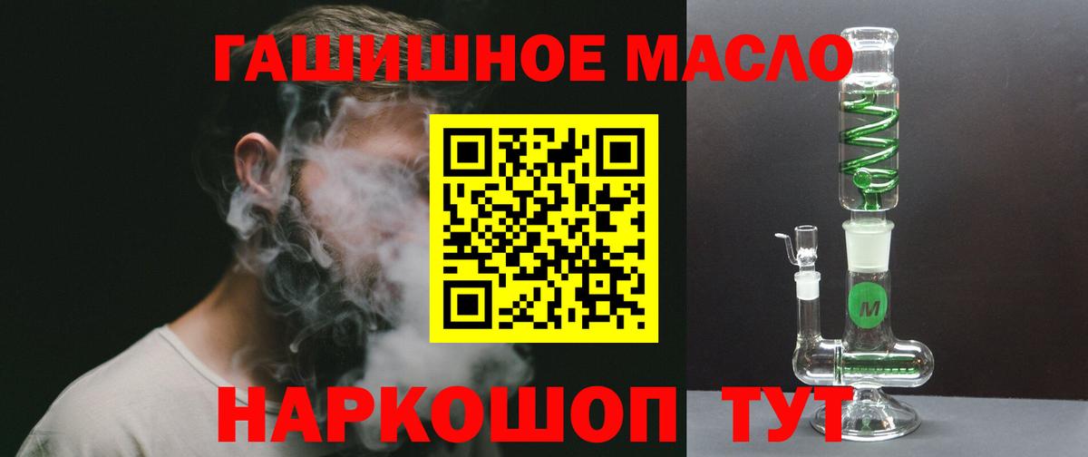 Дистиллят ТГК концентрат  Дистиллят ТГК вейп с тгк  Вход с VPN  Семёнов 