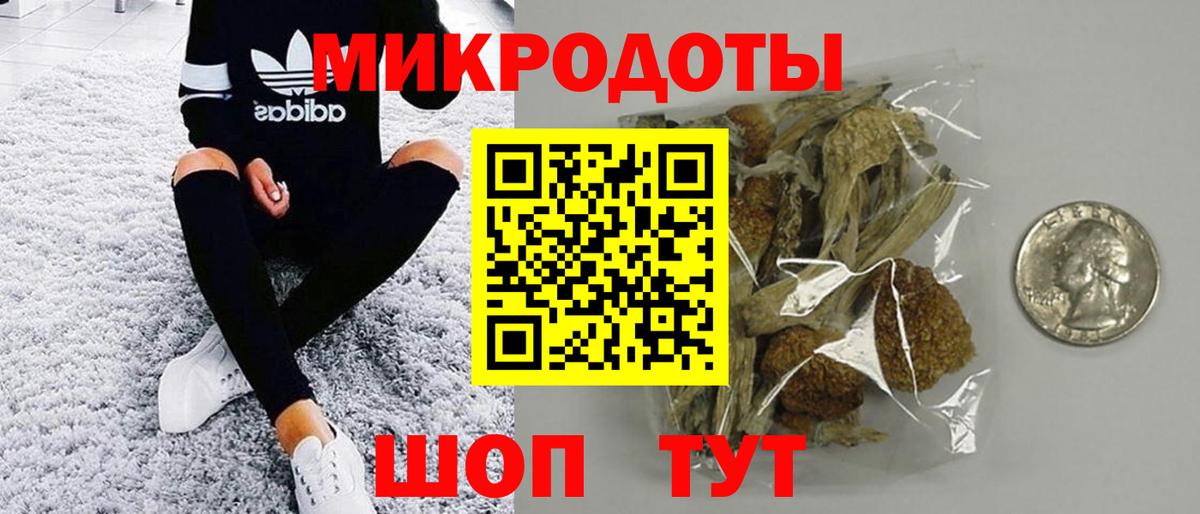 Галлюциногенные грибы MAGIC MUSHROOMS  Галлюциногенные грибы мухоморы  Вход с VPN  Семёнов 
