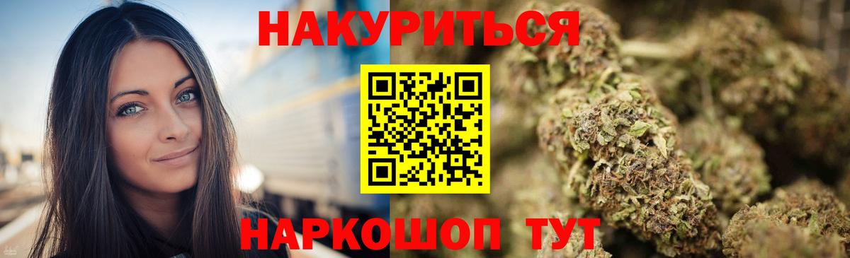 Бошки Шишки MAZAR  Шишки марихуана LSD WEED  Конопля сатива  Семёнов  Вход с VPN  Бошки Шишки план 
